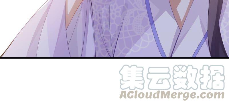 反派宠妃太难当韩漫全集-第46话 畏罪自杀无删减无遮挡章节图片 