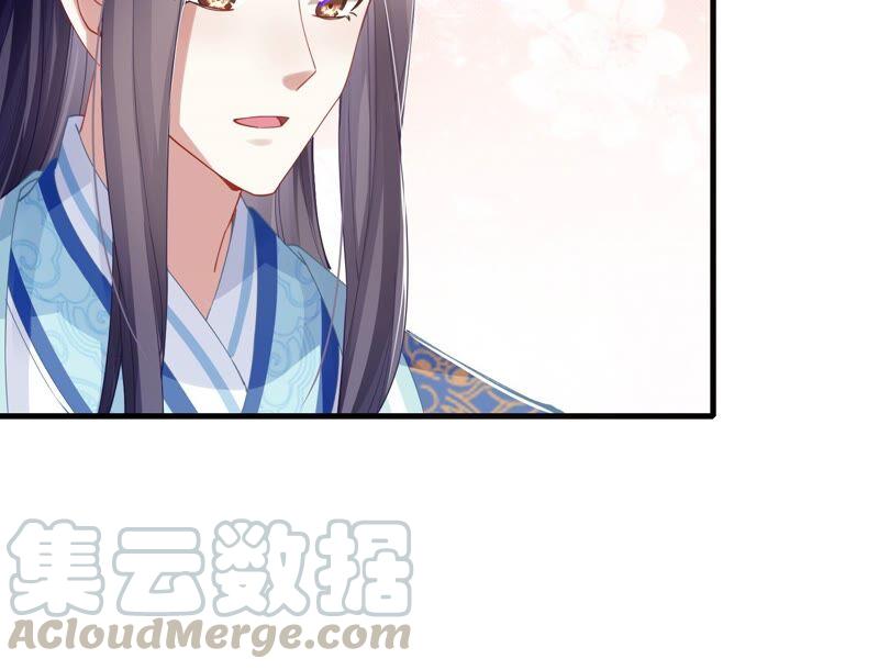 反派宠妃太难当韩漫全集-第46话 畏罪自杀无删减无遮挡章节图片 