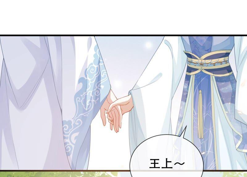 反派宠妃太难当韩漫全集-第46话 畏罪自杀无删减无遮挡章节图片 