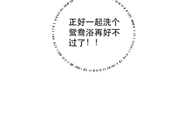 反派宠妃太难当韩漫全集-第46话 畏罪自杀无删减无遮挡章节图片 