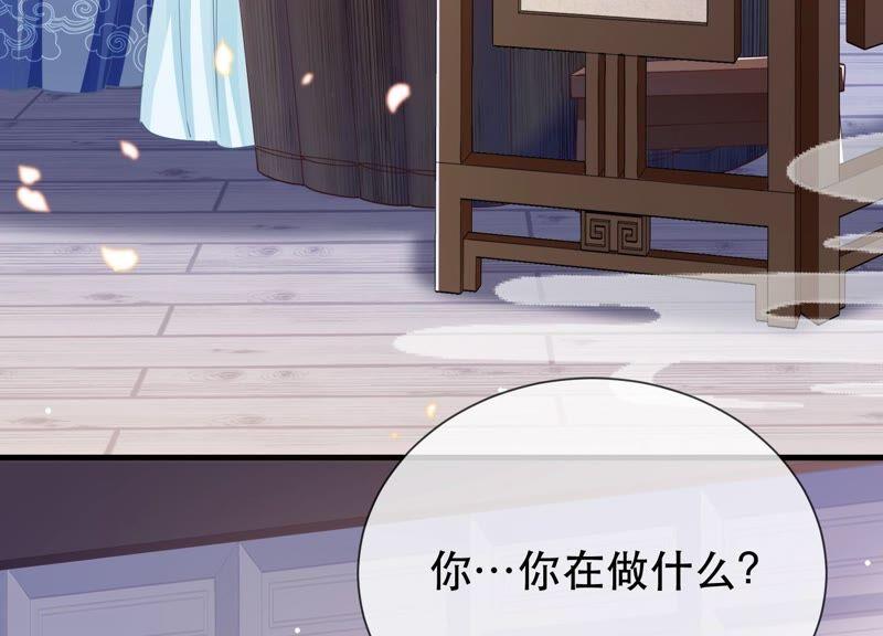 反派宠妃太难当韩漫全集-第46话 畏罪自杀无删减无遮挡章节图片 