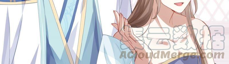 反派宠妃太难当韩漫全集-第46话 畏罪自杀无删减无遮挡章节图片 