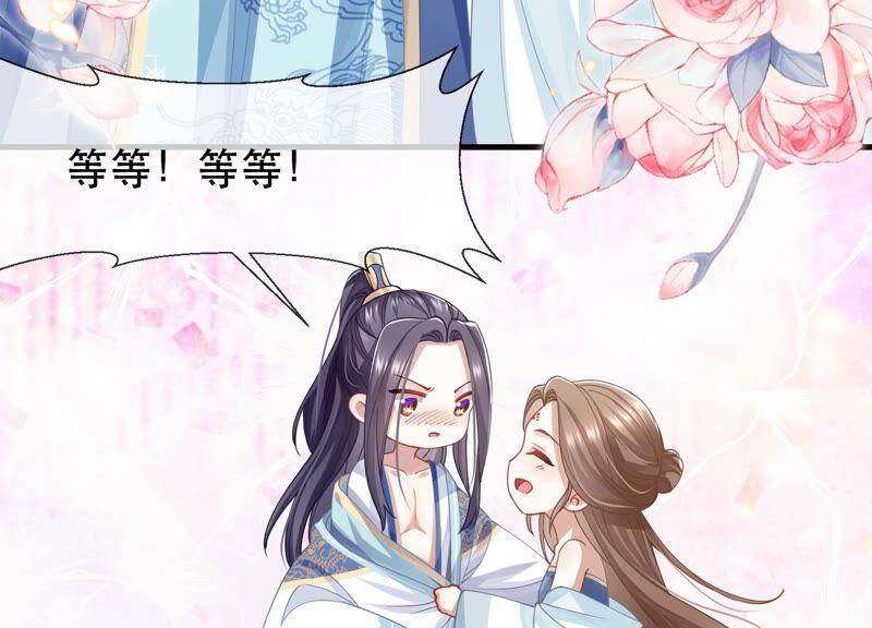 反派宠妃太难当韩漫全集-第46话 畏罪自杀无删减无遮挡章节图片 