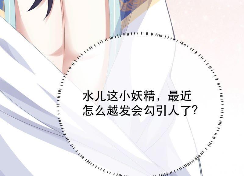 反派宠妃太难当韩漫全集-第46话 畏罪自杀无删减无遮挡章节图片 