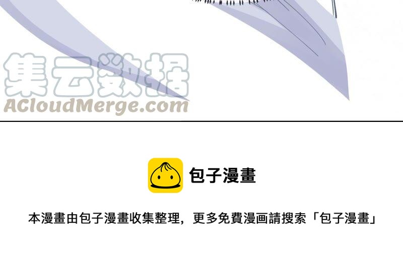 反派宠妃太难当韩漫全集-第46话 畏罪自杀无删减无遮挡章节图片 