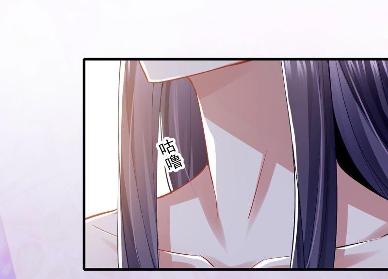 反派宠妃太难当韩漫全集-第47话 共浴无删减无遮挡章节图片 