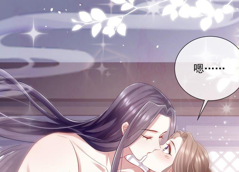 反派宠妃太难当韩漫全集-第47话 共浴无删减无遮挡章节图片 