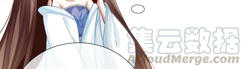 反派宠妃太难当韩漫全集-第47话 共浴无删减无遮挡章节图片 