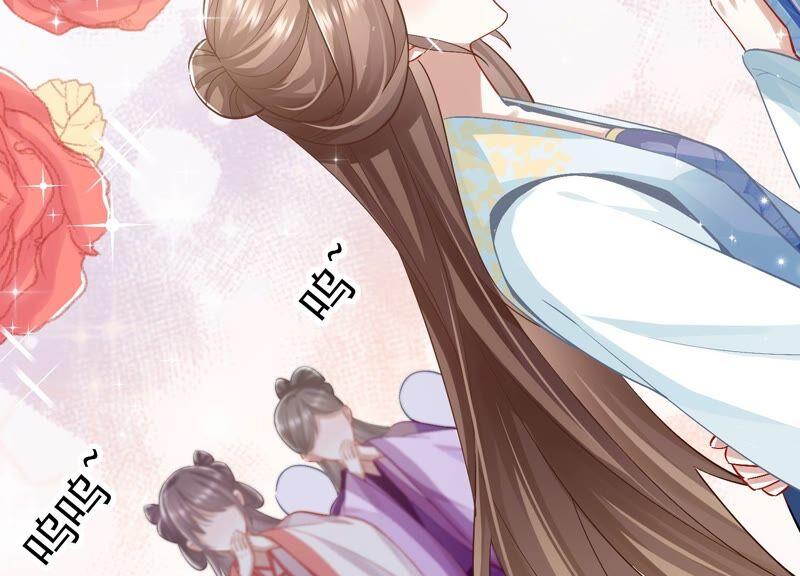 反派宠妃太难当韩漫全集-第47话 共浴无删减无遮挡章节图片 