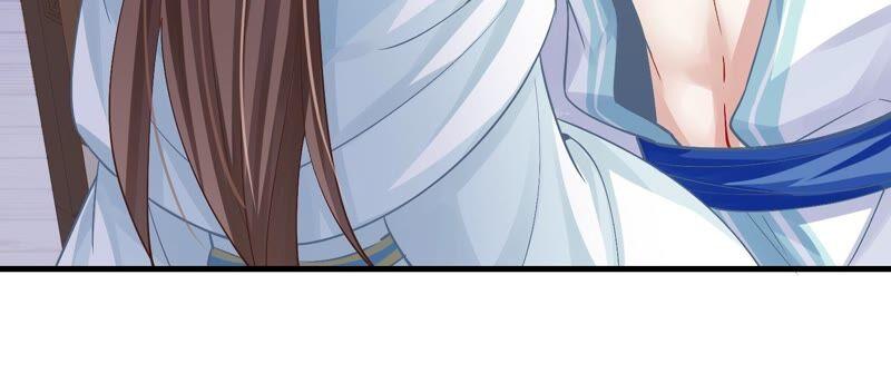 反派宠妃太难当韩漫全集-第47话 共浴无删减无遮挡章节图片 
