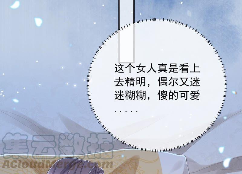反派宠妃太难当韩漫全集-第48话 不堪的过去无删减无遮挡章节图片 