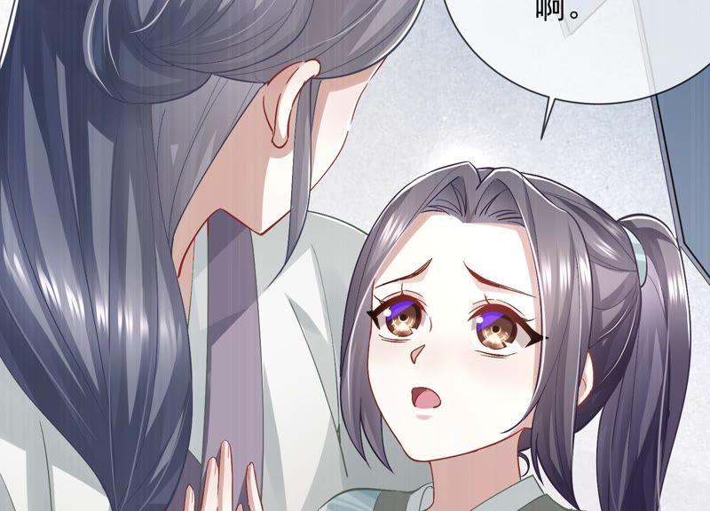 反派宠妃太难当韩漫全集-第48话 不堪的过去无删减无遮挡章节图片 
