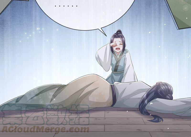 反派宠妃太难当韩漫全集-第48话 不堪的过去无删减无遮挡章节图片 