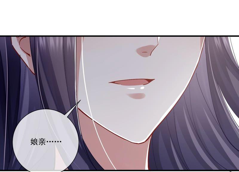 反派宠妃太难当韩漫全集-第48话 不堪的过去无删减无遮挡章节图片 