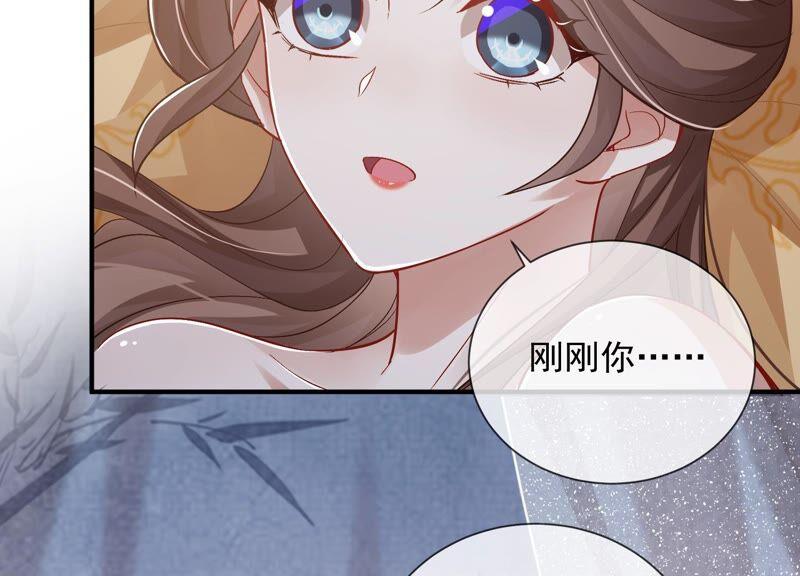 反派宠妃太难当韩漫全集-第48话 不堪的过去无删减无遮挡章节图片 