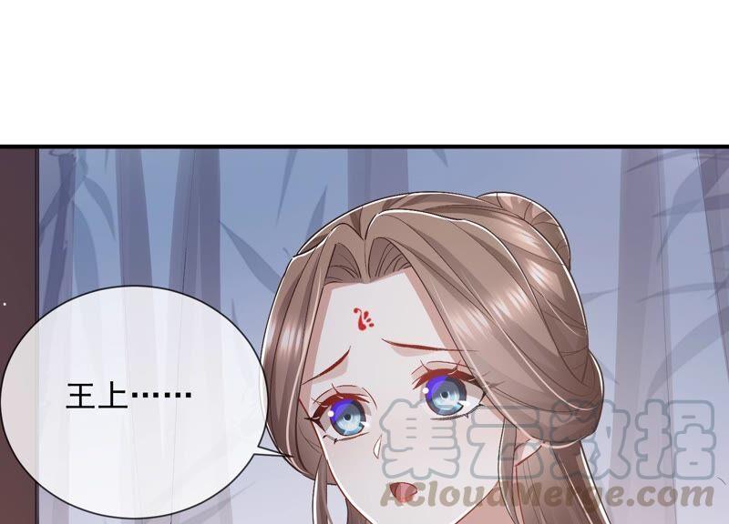 反派宠妃太难当韩漫全集-第48话 不堪的过去无删减无遮挡章节图片 
