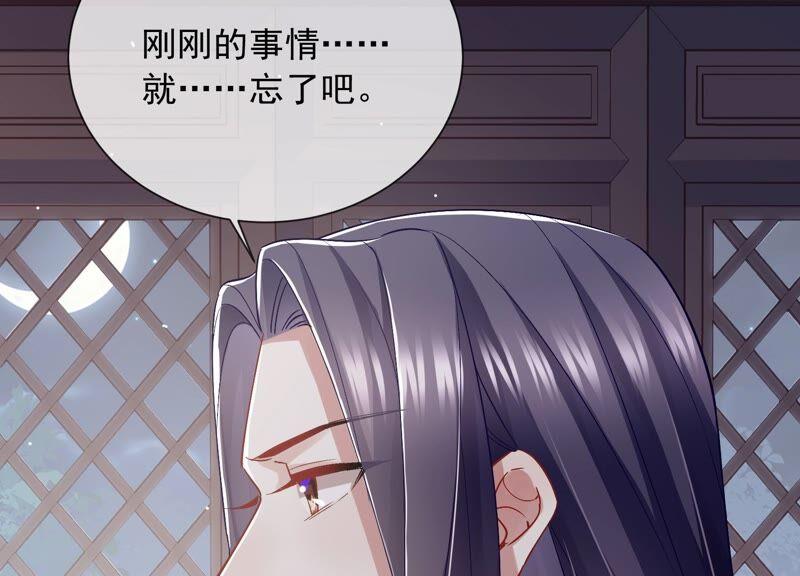 反派宠妃太难当韩漫全集-第48话 不堪的过去无删减无遮挡章节图片 