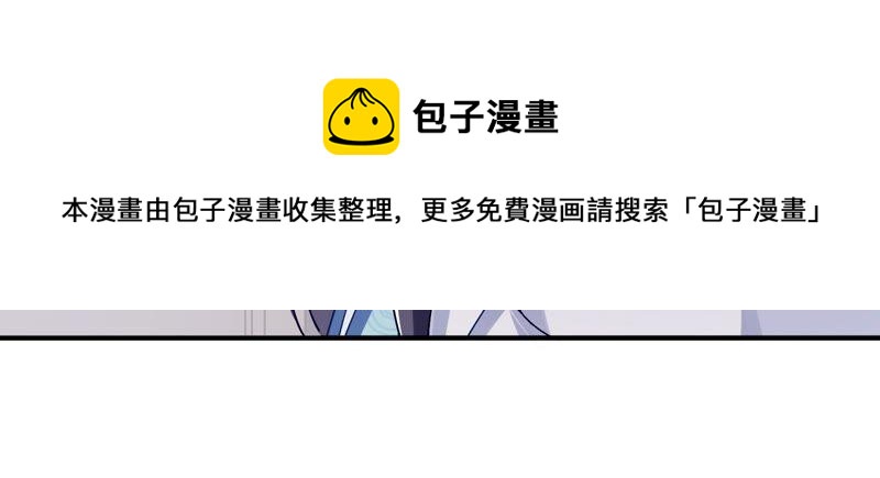 反派宠妃太难当韩漫全集-第48话 不堪的过去无删减无遮挡章节图片 
