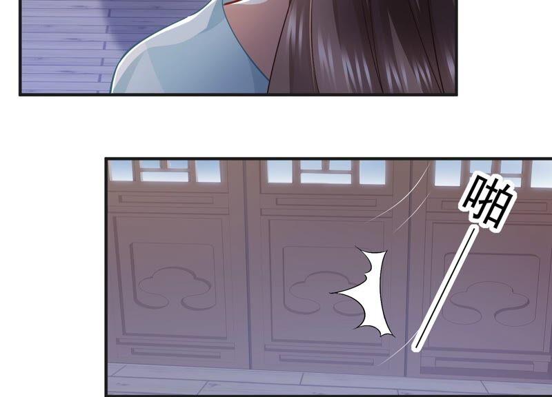 反派宠妃太难当韩漫全集-第48话 不堪的过去无删减无遮挡章节图片 