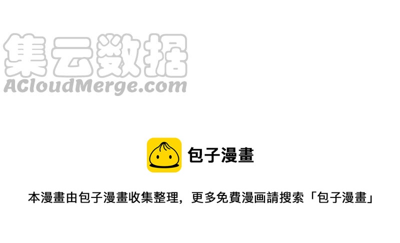 反派宠妃太难当韩漫全集-第48话 不堪的过去无删减无遮挡章节图片 