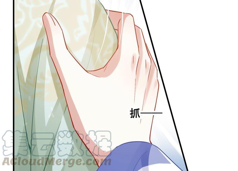 反派宠妃太难当韩漫全集-第49话 霸道帝王强制爱？无删减无遮挡章节图片 