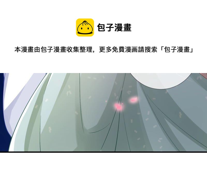 反派宠妃太难当韩漫全集-第49话 霸道帝王强制爱？无删减无遮挡章节图片 
