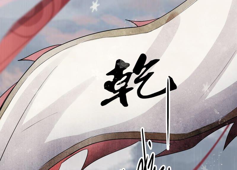 反派宠妃太难当韩漫全集-第49话 霸道帝王强制爱？无删减无遮挡章节图片 