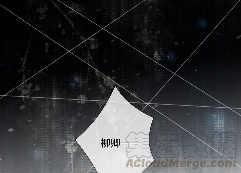 反派宠妃太难当韩漫全集-第49话 霸道帝王强制爱？无删减无遮挡章节图片 