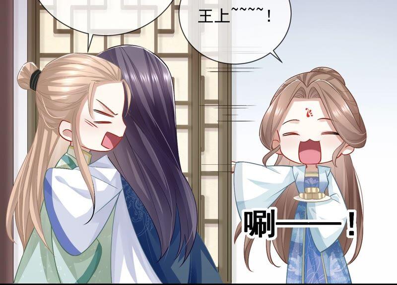 反派宠妃太难当韩漫全集-第49话 霸道帝王强制爱？无删减无遮挡章节图片 