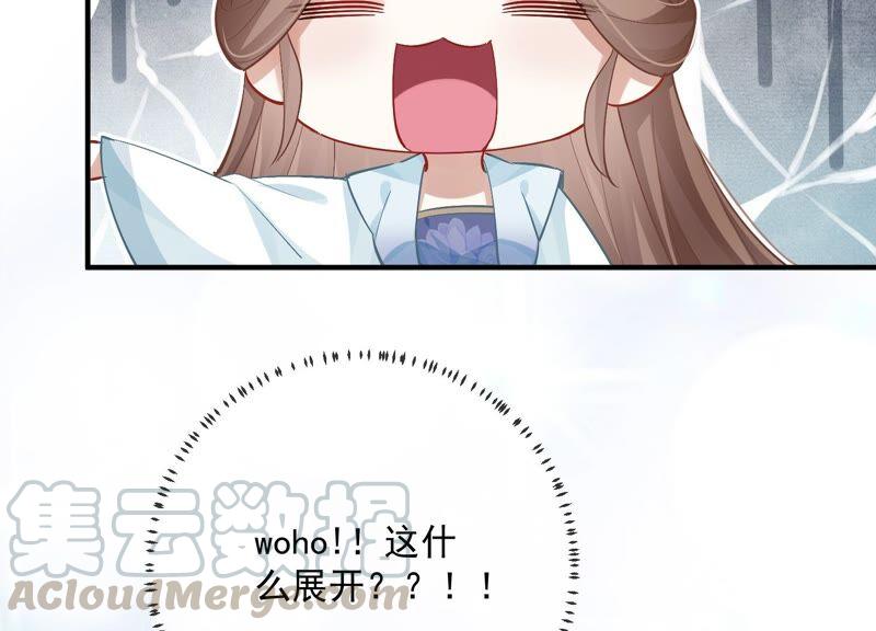 反派宠妃太难当韩漫全集-第49话 霸道帝王强制爱？无删减无遮挡章节图片 