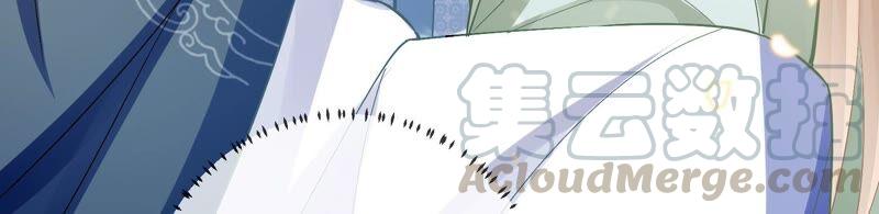 反派宠妃太难当韩漫全集-第49话 霸道帝王强制爱？无删减无遮挡章节图片 