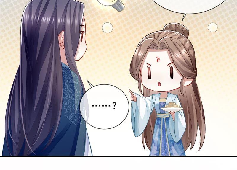 反派宠妃太难当韩漫全集-第49话 霸道帝王强制爱？无删减无遮挡章节图片 