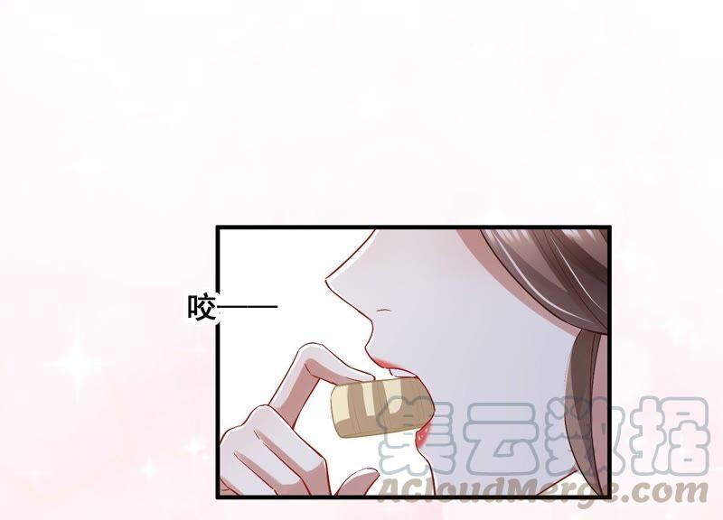 反派宠妃太难当韩漫全集-第49话 霸道帝王强制爱？无删减无遮挡章节图片 