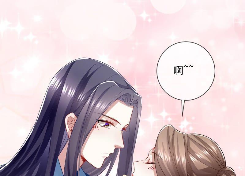 反派宠妃太难当韩漫全集-第49话 霸道帝王强制爱？无删减无遮挡章节图片 