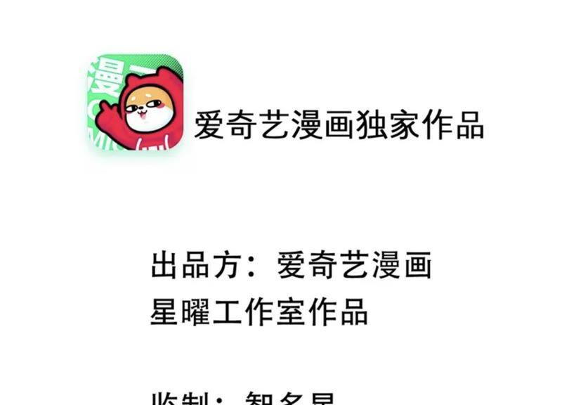 反派宠妃太难当韩漫全集-第50话 王上秘辛无删减无遮挡章节图片 