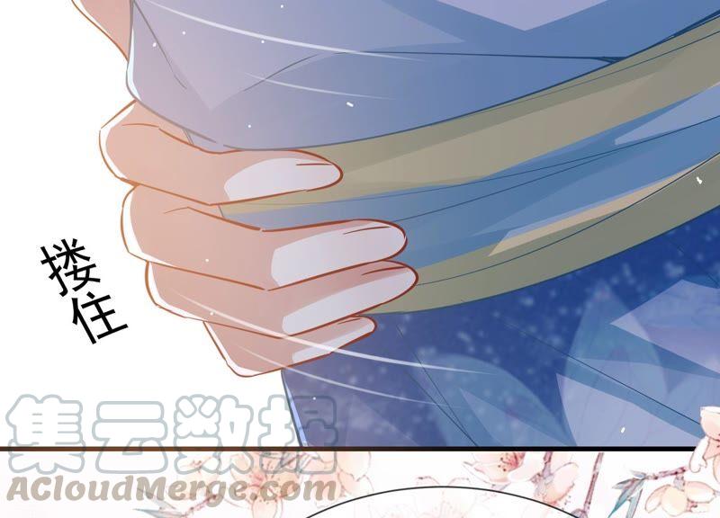 反派宠妃太难当韩漫全集-第50话 王上秘辛无删减无遮挡章节图片 