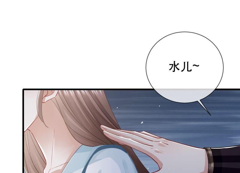 反派宠妃太难当韩漫全集-第50话 王上秘辛无删减无遮挡章节图片 