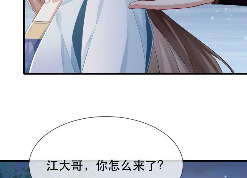 反派宠妃太难当韩漫全集-第50话 王上秘辛无删减无遮挡章节图片 