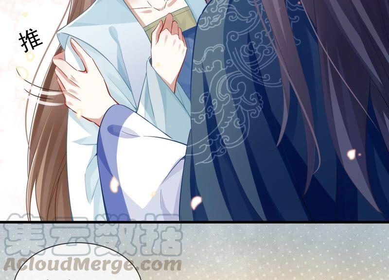 反派宠妃太难当韩漫全集-第50话 王上秘辛无删减无遮挡章节图片 
