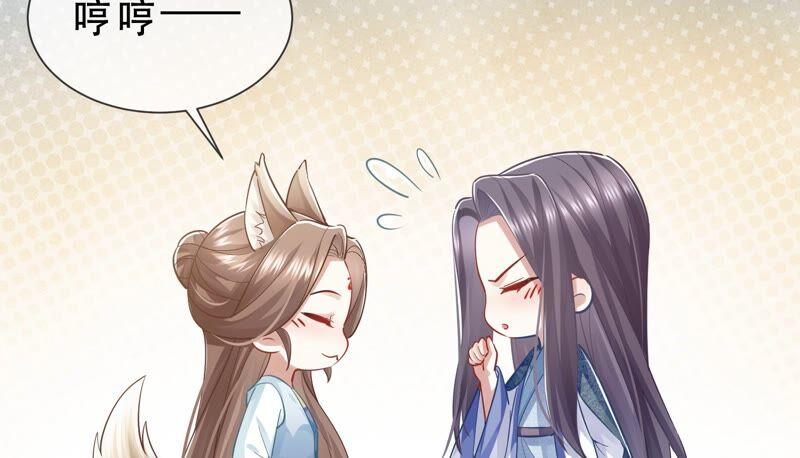 反派宠妃太难当韩漫全集-第50话 王上秘辛无删减无遮挡章节图片 