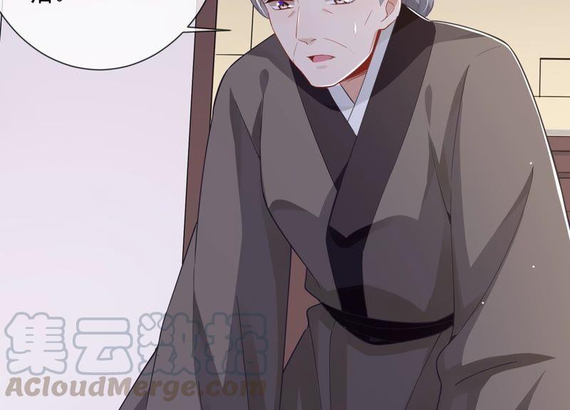 反派宠妃太难当韩漫全集-第53话 给母妃报仇！无删减无遮挡章节图片 