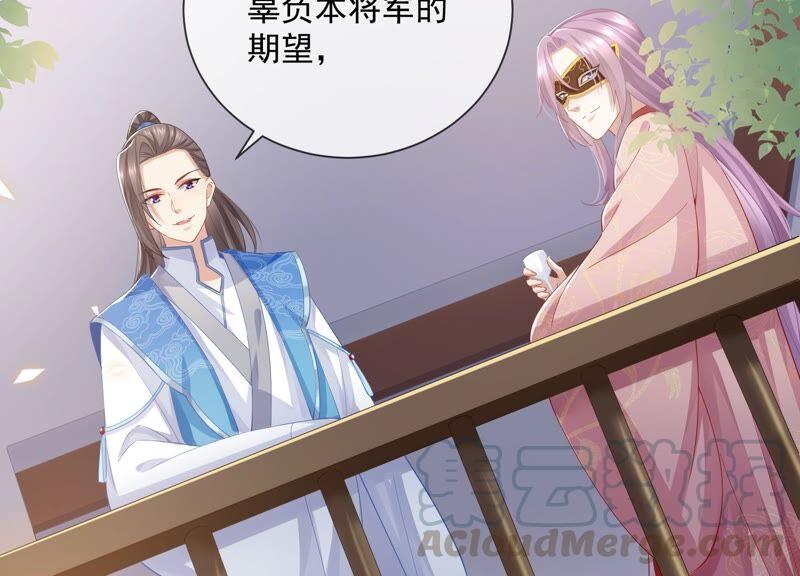 反派宠妃太难当韩漫全集-第53话 给母妃报仇！无删减无遮挡章节图片 