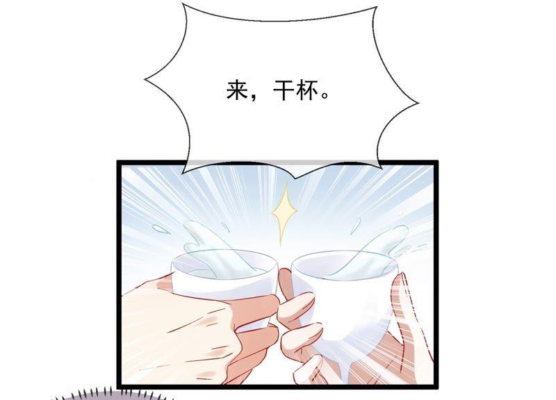反派宠妃太难当韩漫全集-第53话 给母妃报仇！无删减无遮挡章节图片 