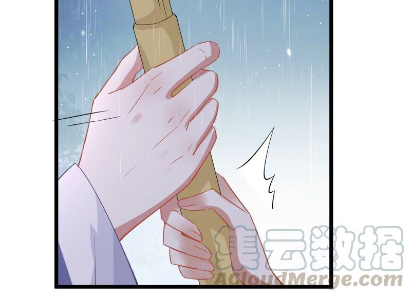 反派宠妃太难当韩漫全集-第54话 醋味熏天无删减无遮挡章节图片 