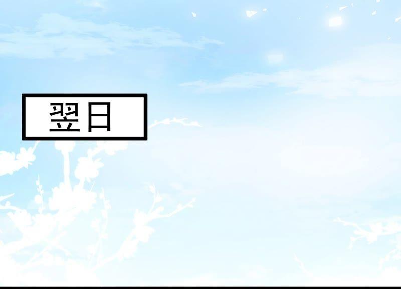 反派宠妃太难当韩漫全集-第54话 醋味熏天无删减无遮挡章节图片 
