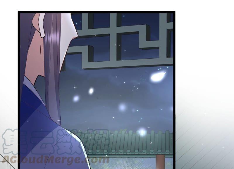 反派宠妃太难当韩漫全集-第54话 醋味熏天无删减无遮挡章节图片 
