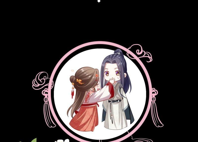 反派宠妃太难当韩漫全集-第54话 醋味熏天无删减无遮挡章节图片 