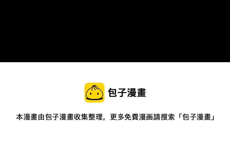 反派宠妃太难当韩漫全集-第54话 醋味熏天无删减无遮挡章节图片 