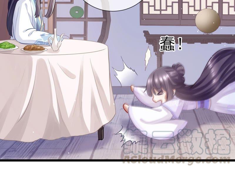 反派宠妃太难当韩漫全集-第55话 对我你可曾有真心？无删减无遮挡章节图片 