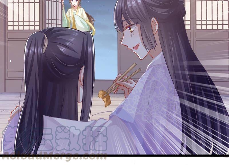 反派宠妃太难当韩漫全集-第55话 对我你可曾有真心？无删减无遮挡章节图片 